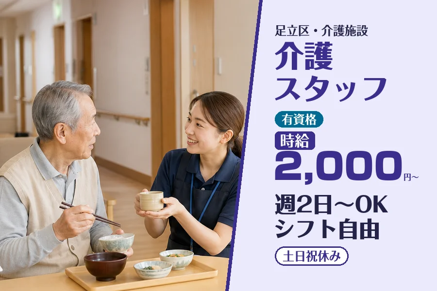 株式会社コネクトワークス