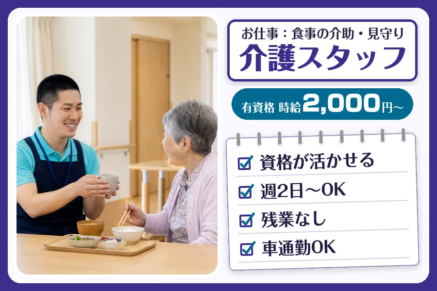 株式会社コネクトワークス