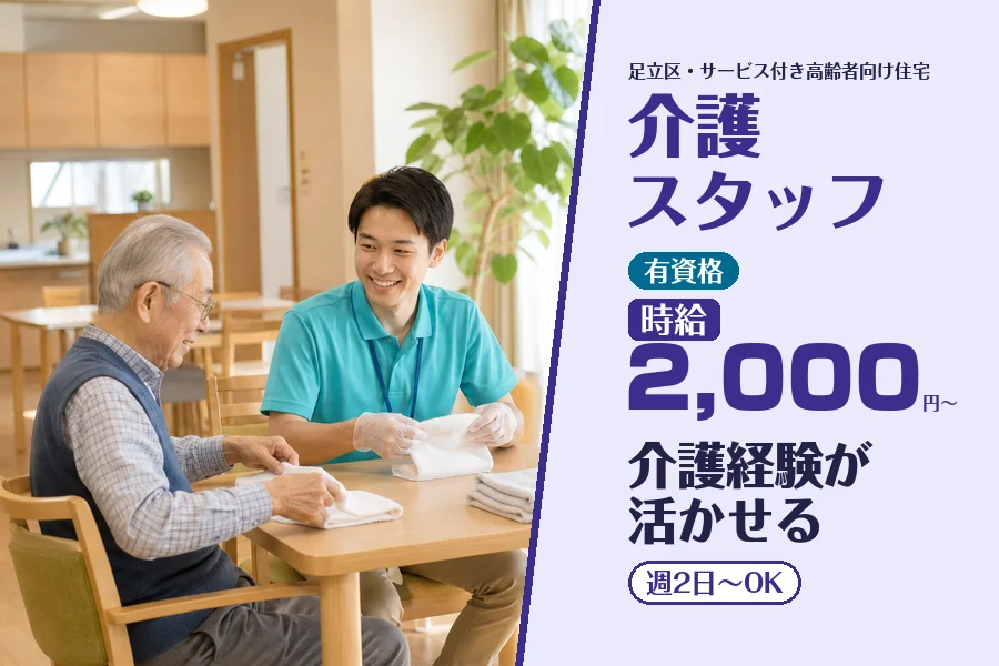 株式会社コネクトワークス