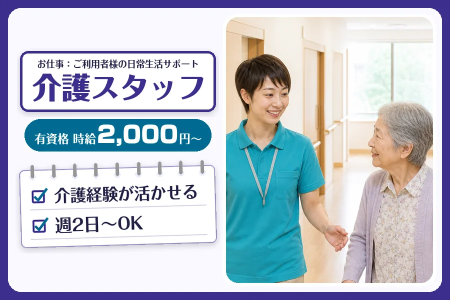 株式会社コネクトワークス