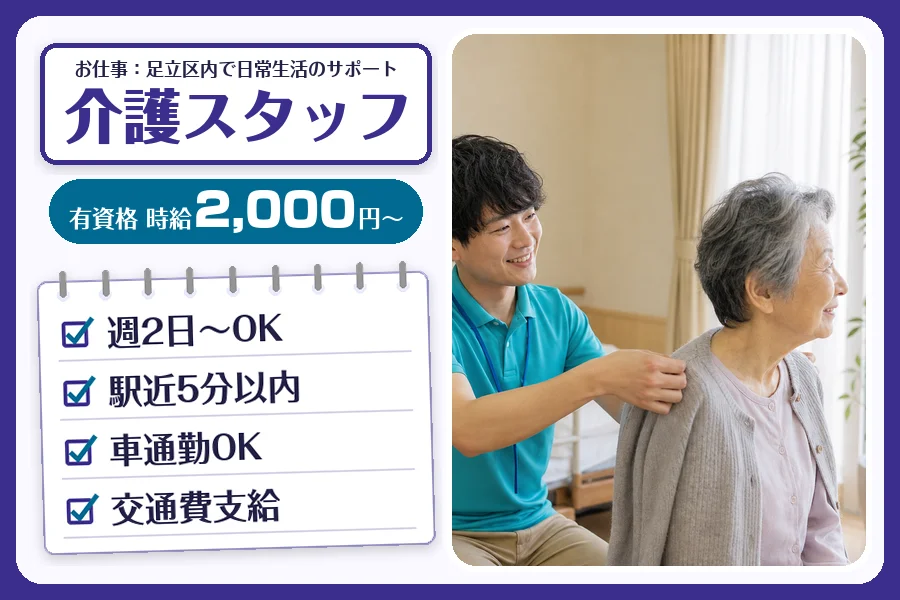 株式会社コネクトワークス