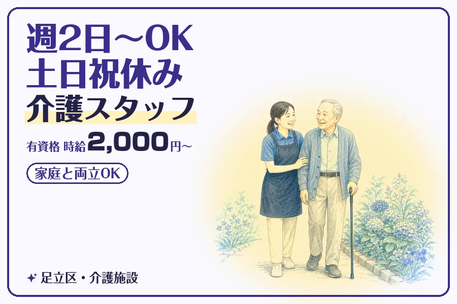 株式会社コネクトワークス