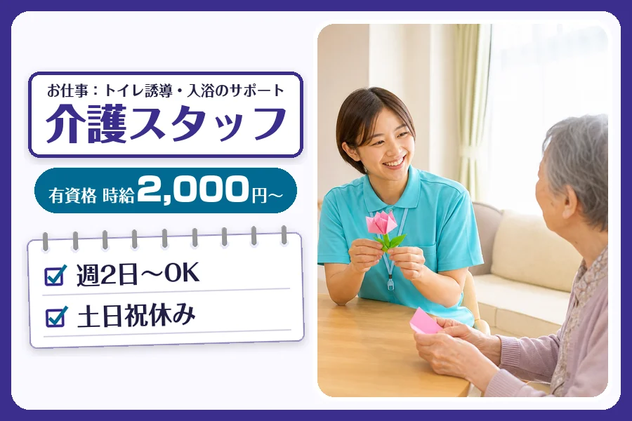 株式会社コネクトワークス