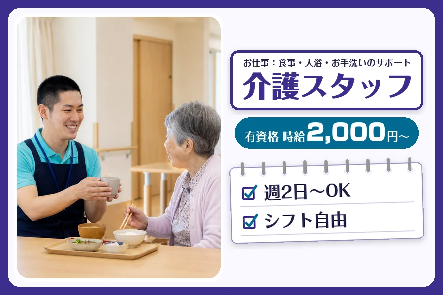 株式会社コネクトワークス