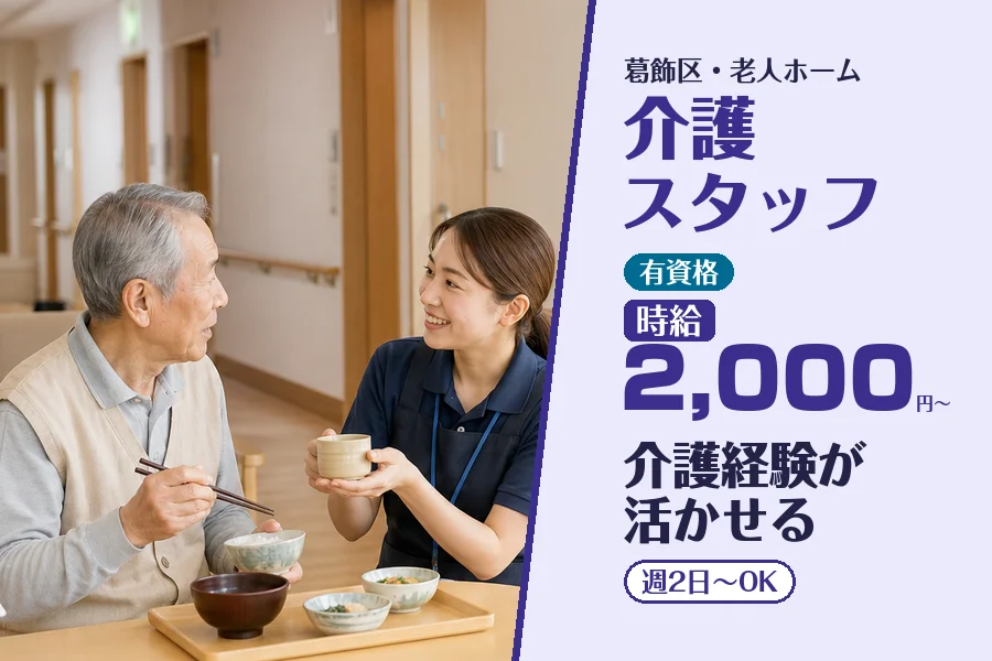 株式会社コネクトワークス