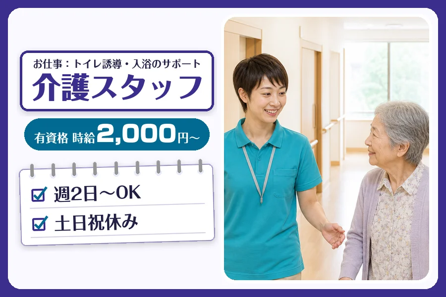株式会社コネクトワークス