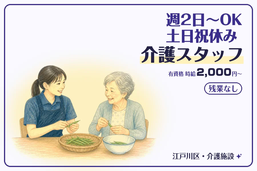 株式会社コネクトワークス