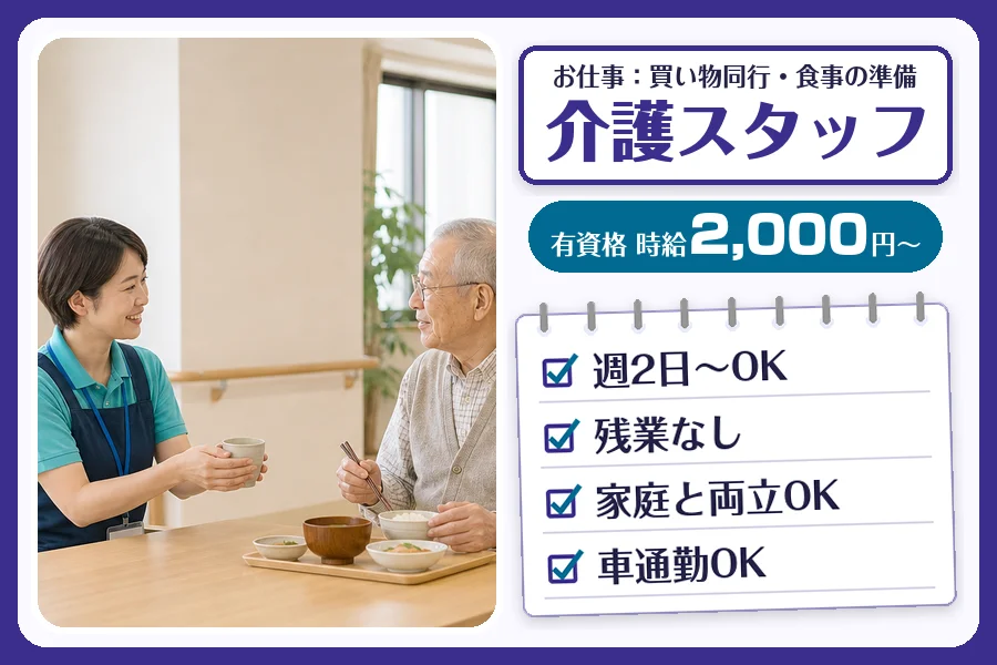 株式会社コネクトワークス