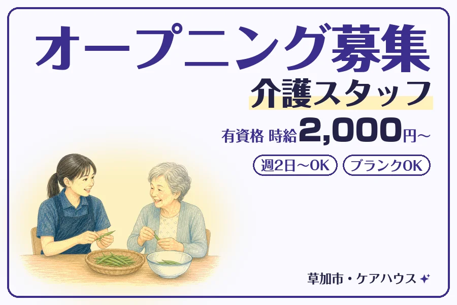 株式会社コネクトワークス