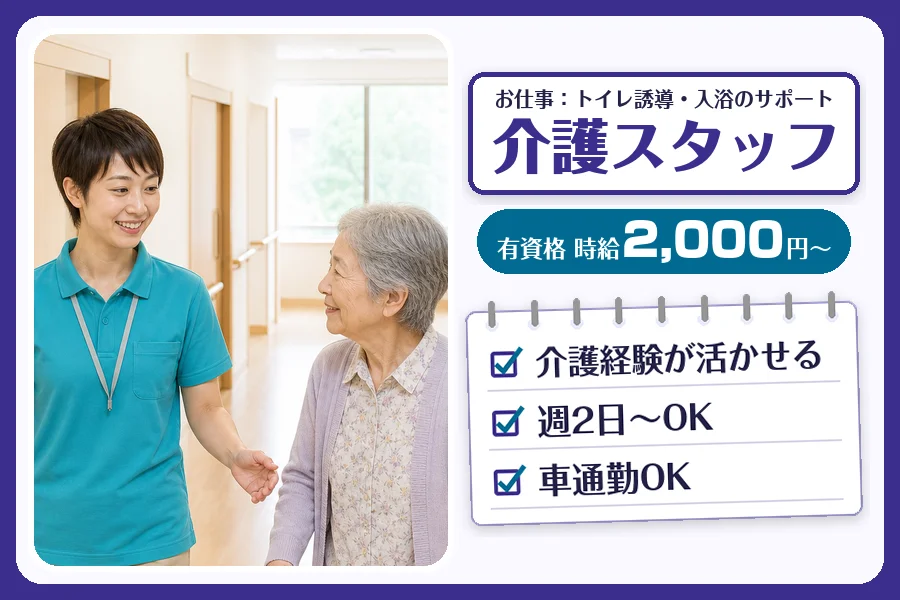 株式会社コネクトワークス