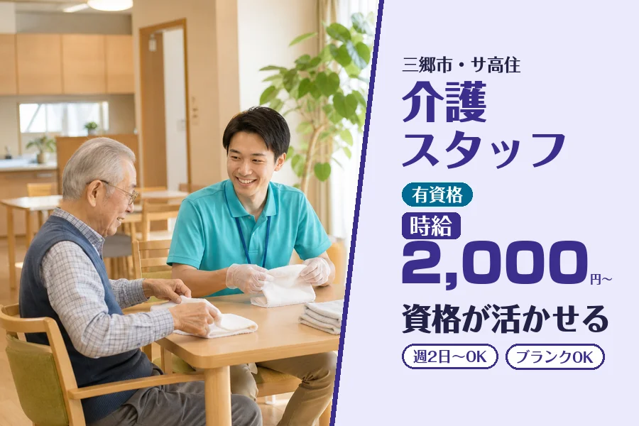 株式会社コネクトワークス