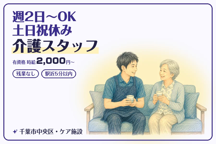 株式会社コネクトワークス
