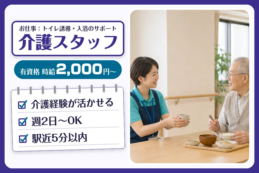 株式会社コネクトワークス