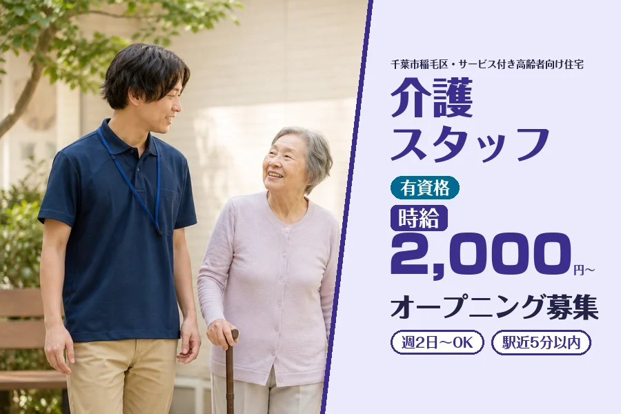 株式会社コネクトワークス