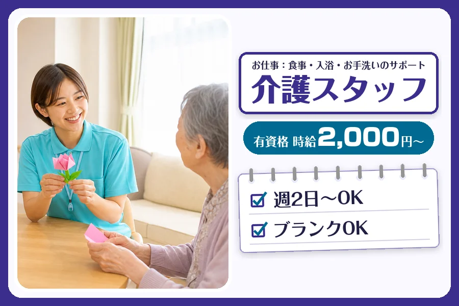 株式会社コネクトワークス