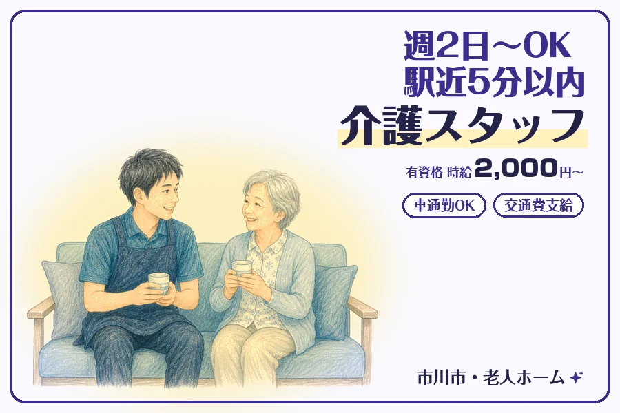 株式会社コネクトワークス