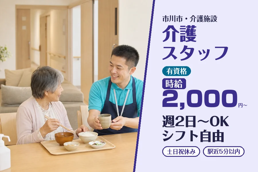 株式会社コネクトワークス