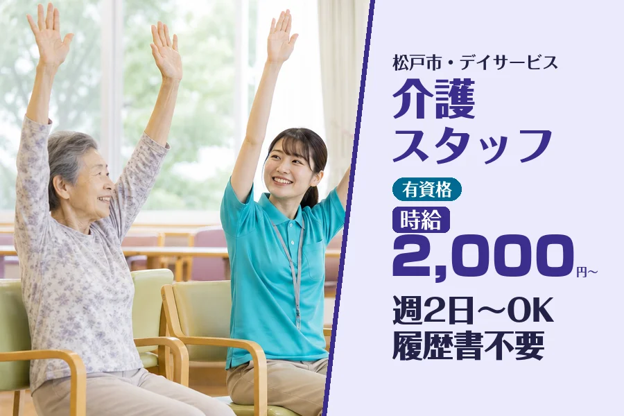 株式会社コネクトワークス