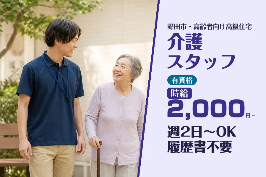 株式会社コネクトワークス