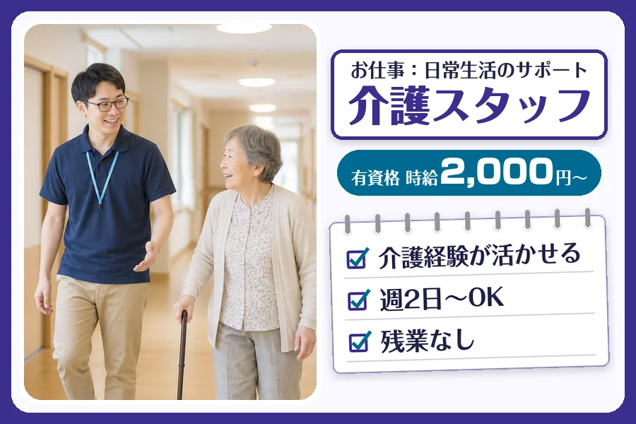 株式会社コネクトワークス