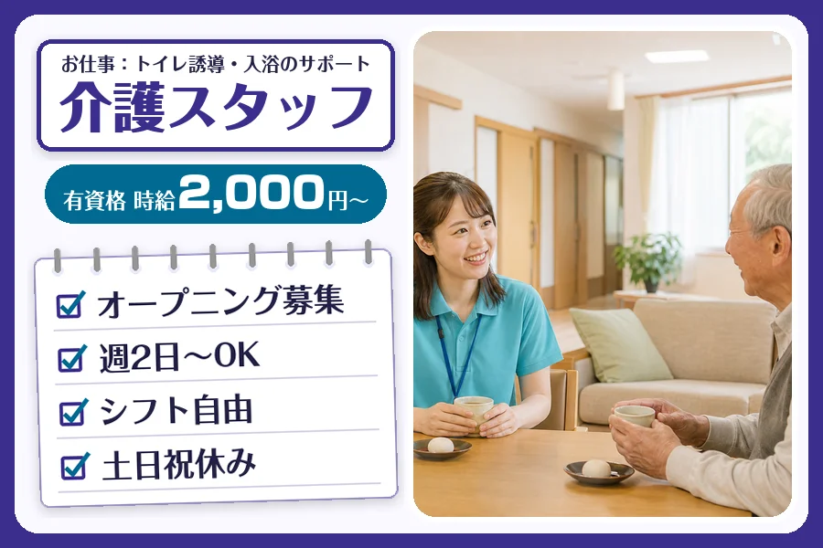 株式会社コネクトワークス
