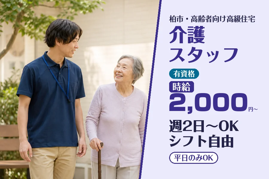 株式会社コネクトワークス