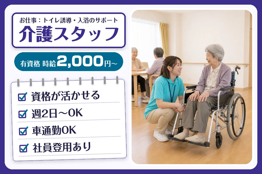 株式会社コネクトワークス