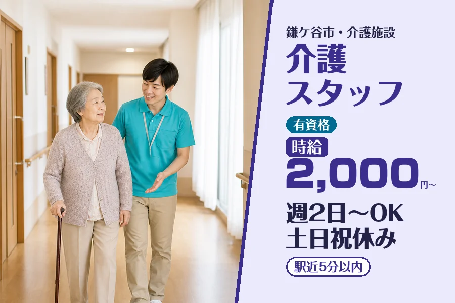 株式会社コネクトワークス