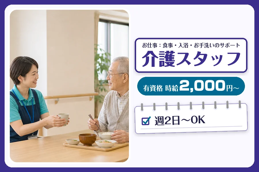 株式会社コネクトワークス