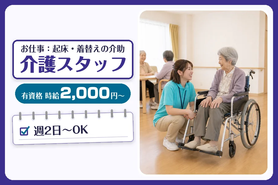 株式会社コネクトワークス