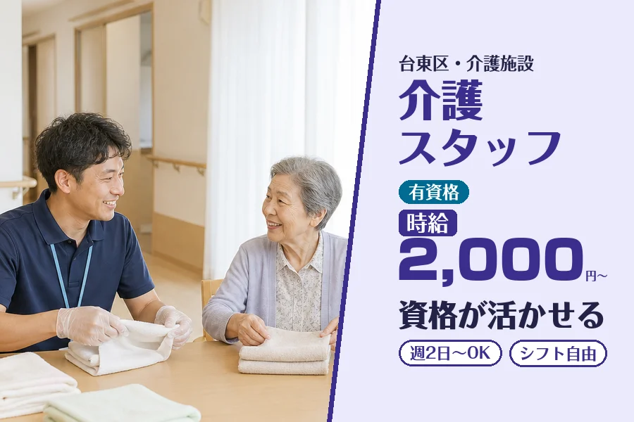 株式会社コネクトワークス