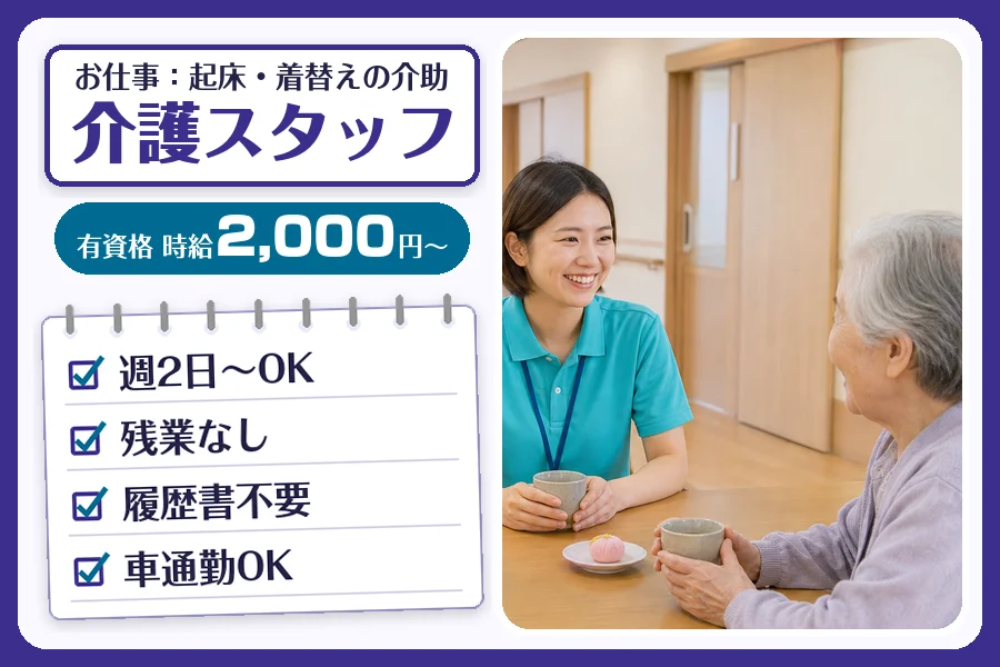 株式会社コネクトワークス