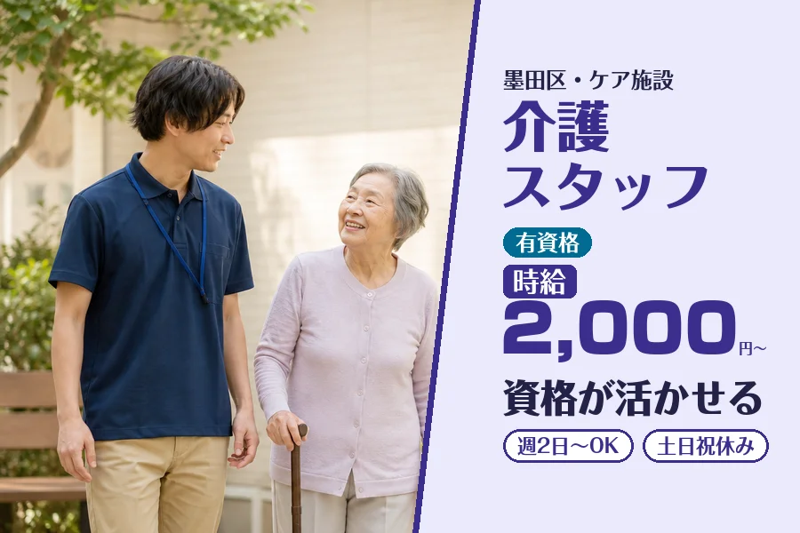 株式会社コネクトワークス