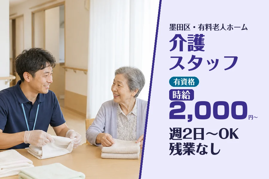 株式会社コネクトワークス