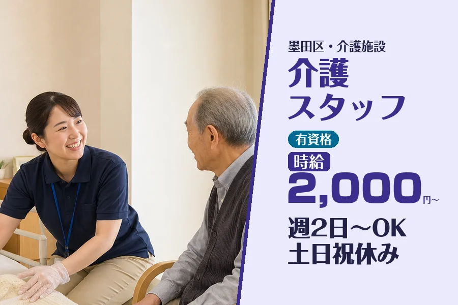 株式会社コネクトワークス