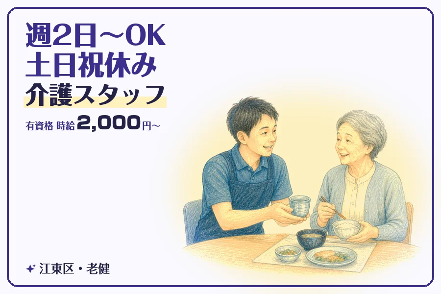 株式会社コネクトワークス
