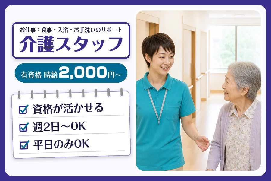 株式会社コネクトワークス