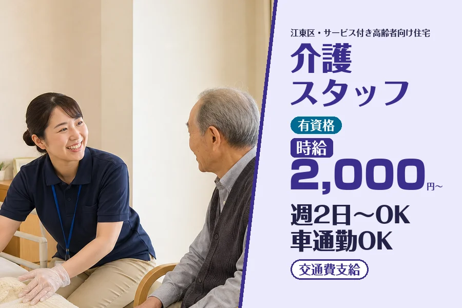 株式会社コネクトワークス