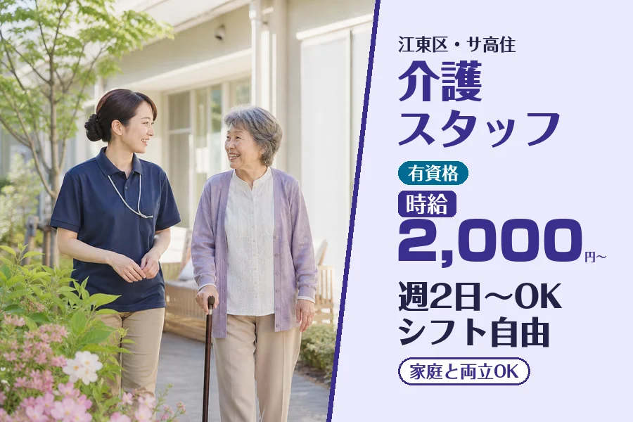 株式会社コネクトワークス