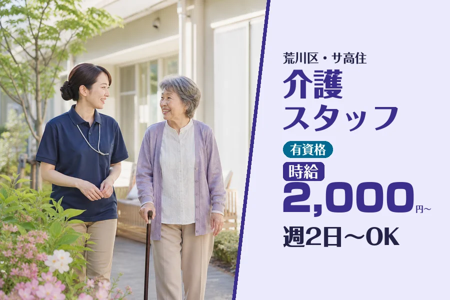 株式会社コネクトワークス