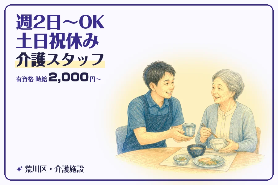 株式会社コネクトワークス