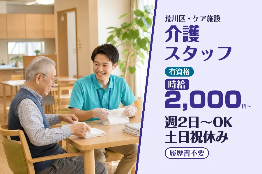 株式会社コネクトワークス