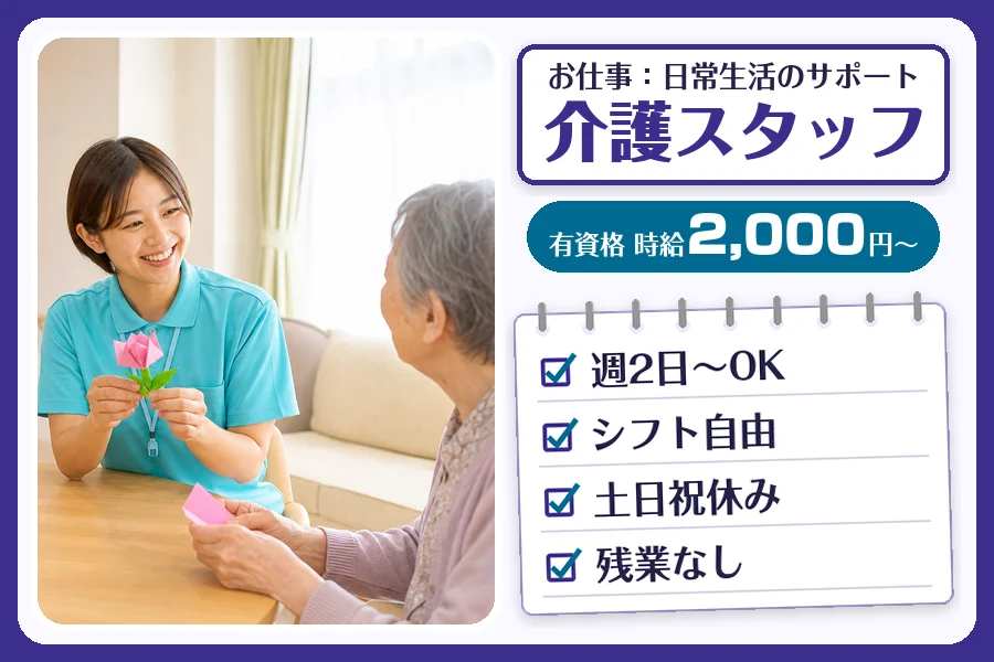 株式会社コネクトワークス