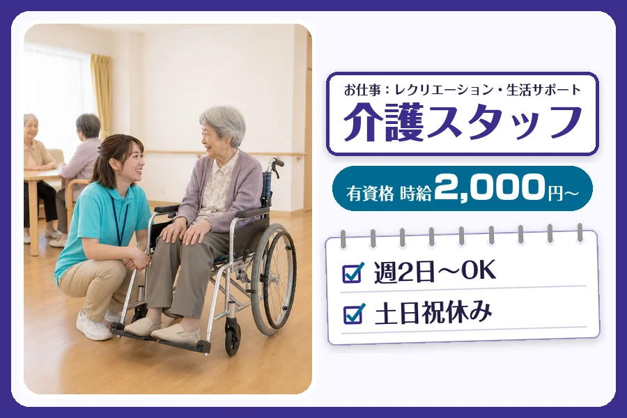 株式会社コネクトワークス
