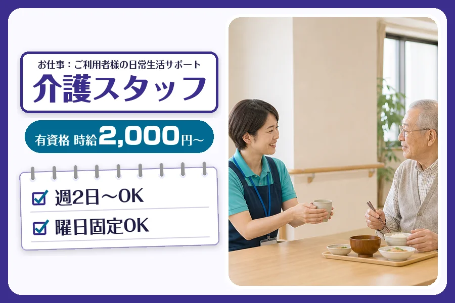 株式会社コネクトワークス