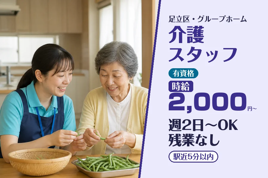 株式会社コネクトワークス