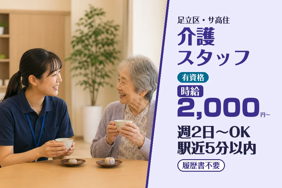 株式会社コネクトワークス