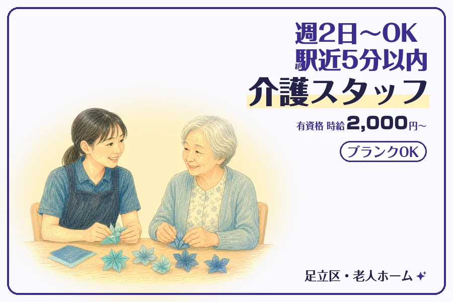 株式会社コネクトワークス