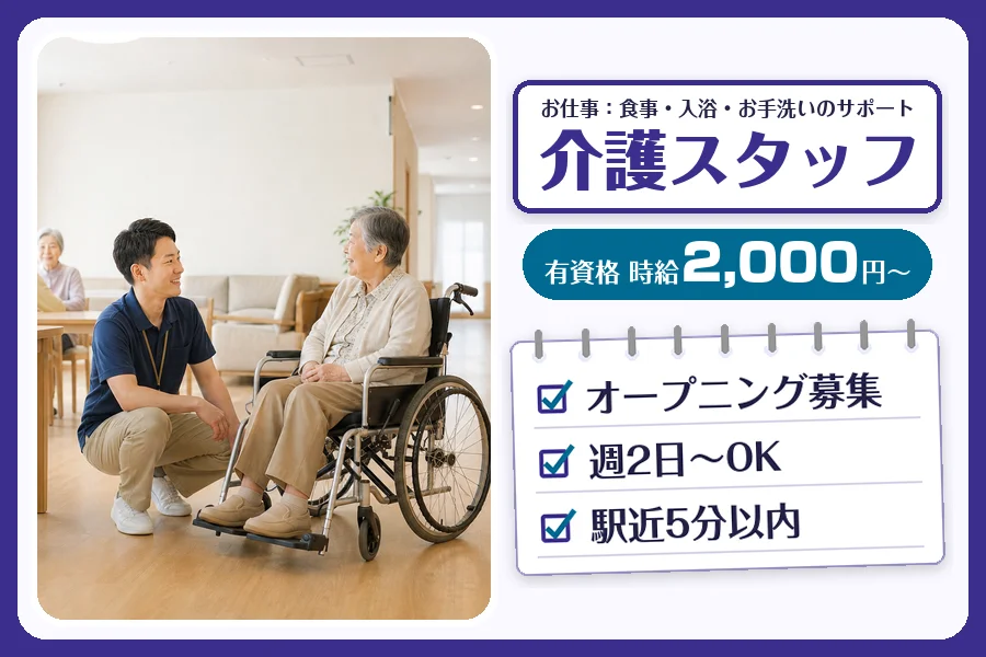 株式会社コネクトワークス