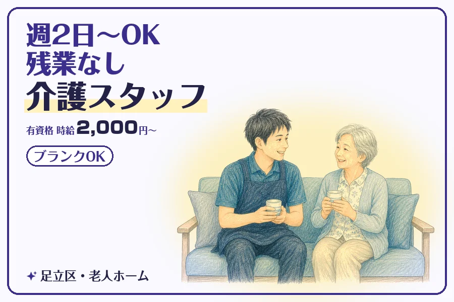 株式会社コネクトワークス